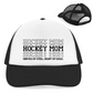 Retro Cap HOCKEYMOM NERVES & HEART